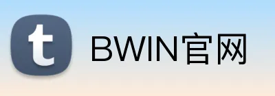 BWIN官网 Logo